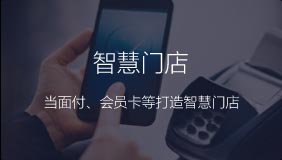功能