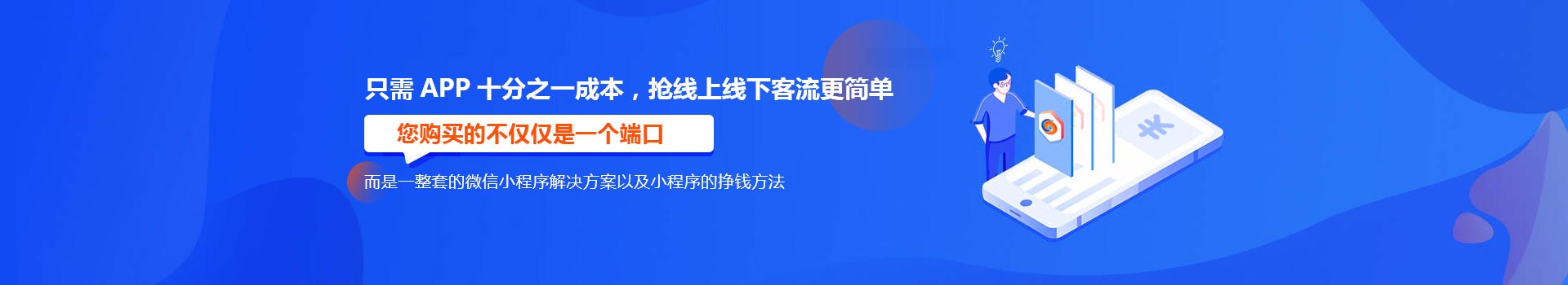 探頭